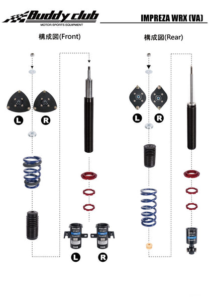 BUDDYCLUB SUBARU WRX STI (VAB) & WRX (VA) SPORTS SPEC DAMPER KIT